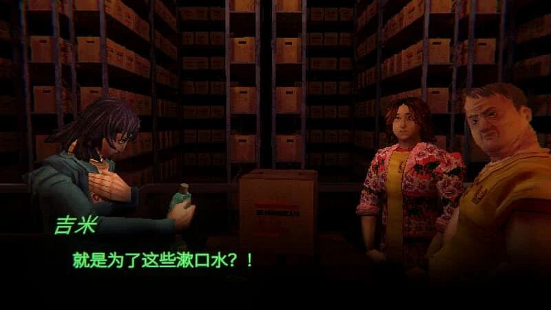 《無限機兵》90擊破史低！噬血程式碼2/仁王３立享88折