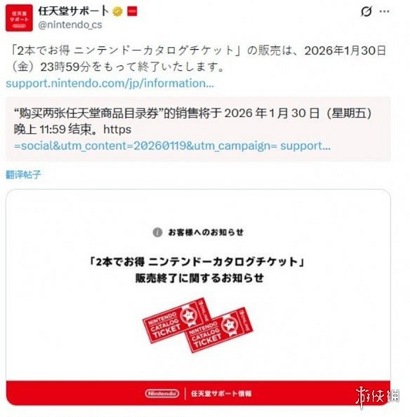 晚報："任虧券"即將停售! 《馬拉鬆》3月5日發售