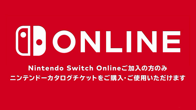 官方開催了！任天堂“任虧券”即將於1月底正式停售！