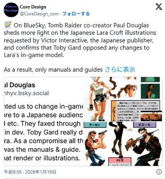 拒日商整容提議 初代《古墓奇兵》勞拉險變二次元趣聞