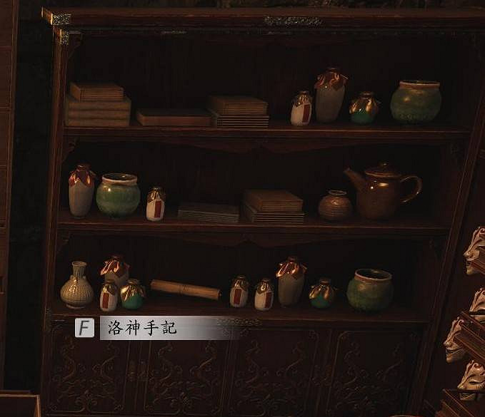 《燕雲十六聲》洛神仕女冠獲得方法