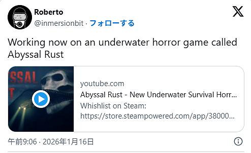 《Abyssal Rust》深海驚魂 異星挖礦遭遇巨型克系生物