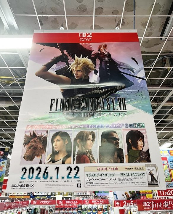 晚報："任虧券"即將停售! 《馬拉鬆》3月5日發售