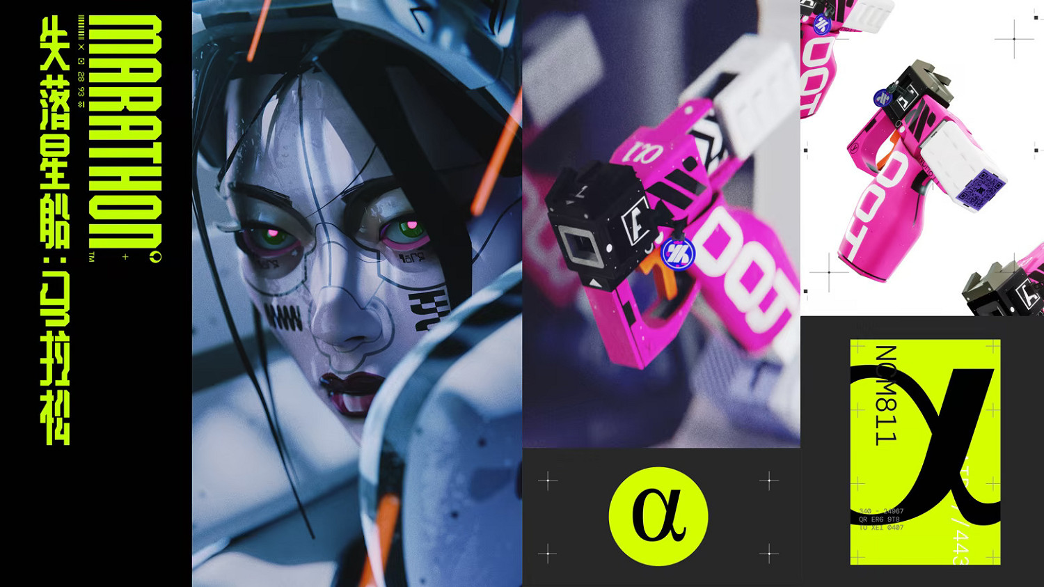 《失落星船：馬拉鬆》預購開啟：Steam售價約新台幣727元