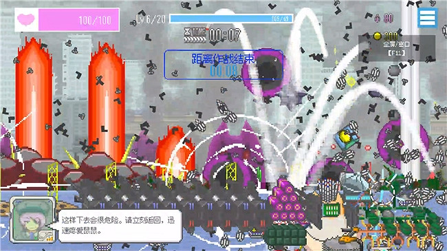 超萌射擊遊戲《最終兵器鼠鼠》Steam首發 8 折特惠進行中