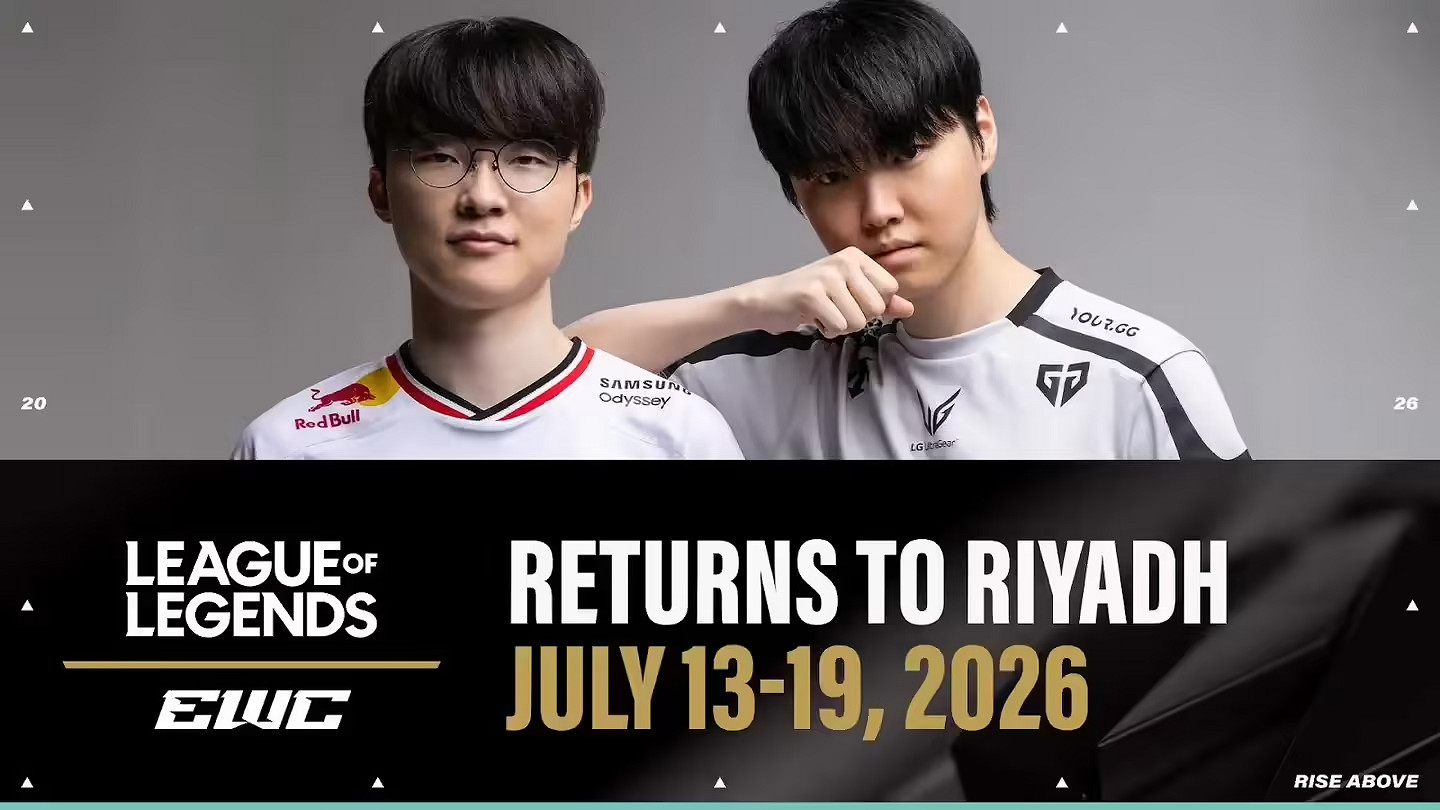 ‌2026電競世界杯24個正賽項目全揭曉！7月沙烏地阿拉伯開戰