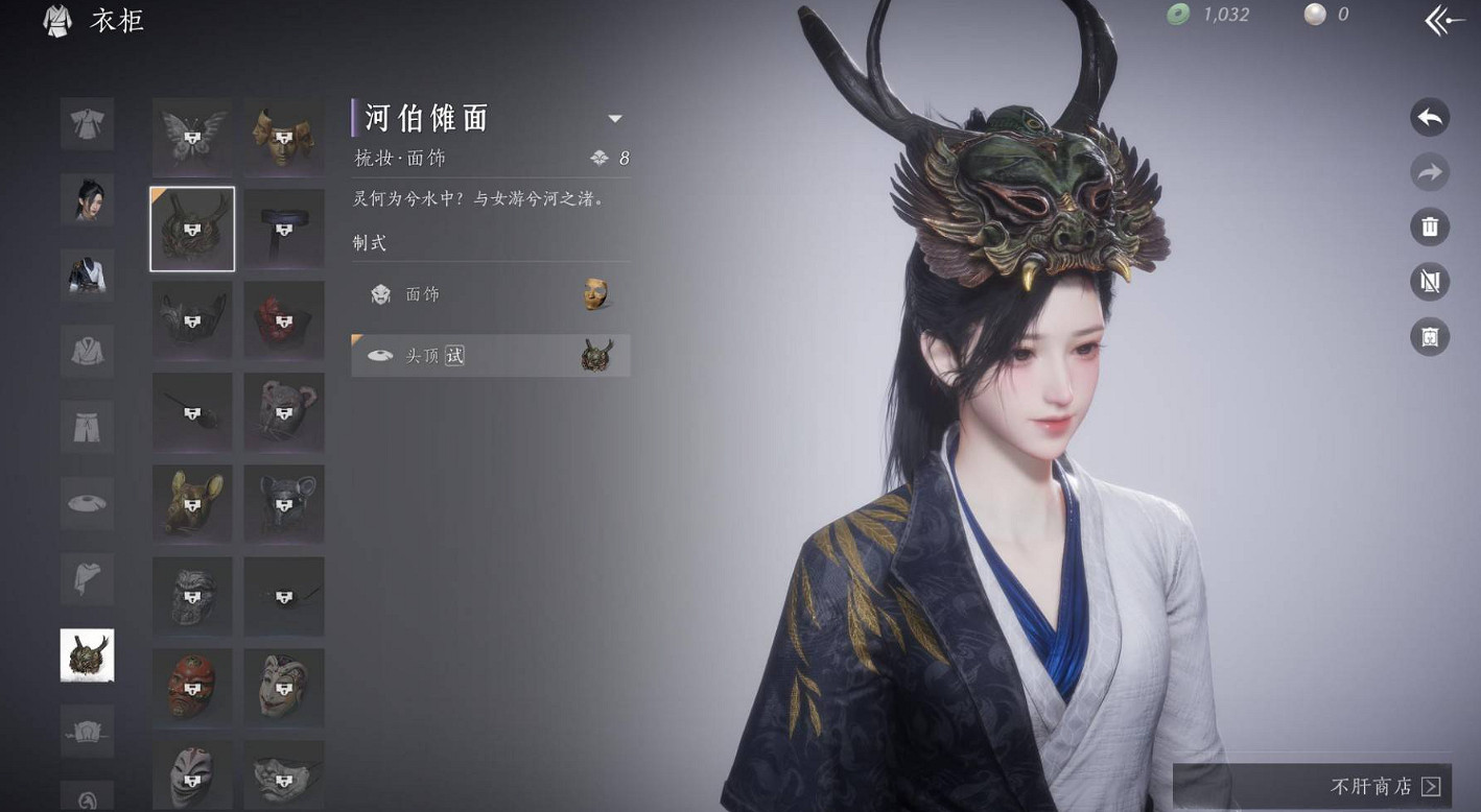 《燕雲十六聲》河伯面具獲取方法