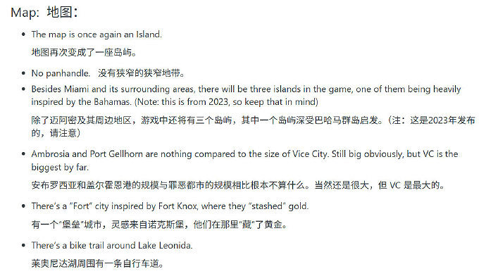 《GTA6》爆料匯總：雙主角可同步操控+NPC自主報警等