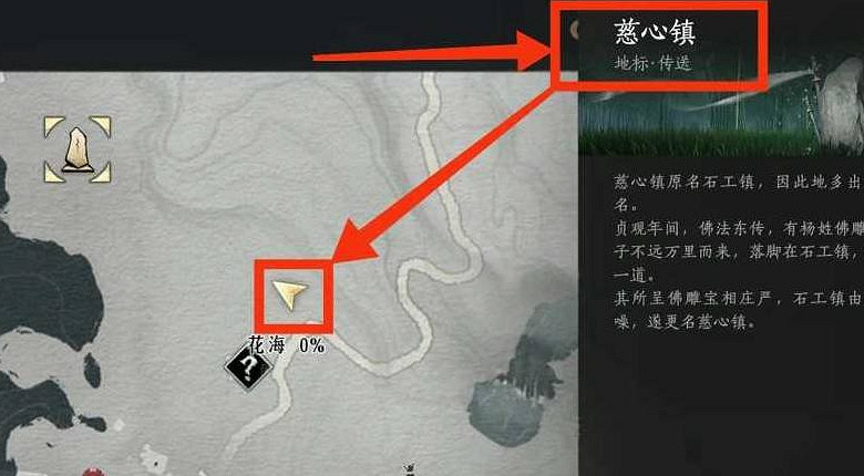 《燕雲十六聲》繡金樓總部據點進入方法