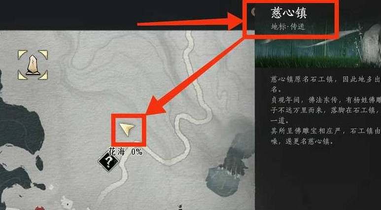 《燕雲十六聲》繡金樓總部據點進入方法