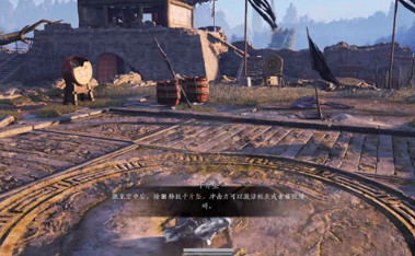 《燕雲十六聲》尋寶圖解火焰機關方法