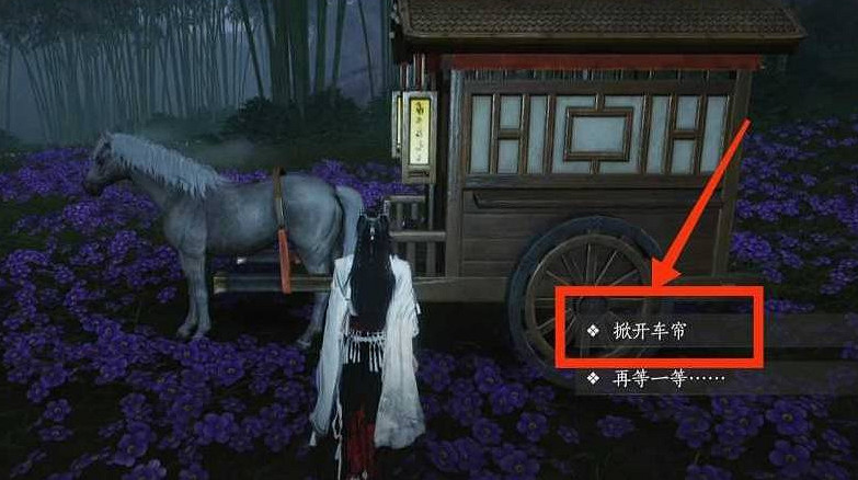 《燕雲十六聲》繡金樓總部據點進入方法