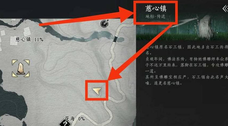 《燕雲十六聲》繡金樓總部據點進入方法