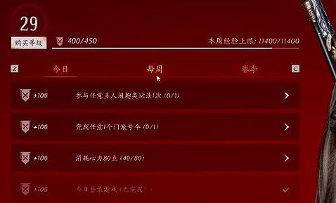 《燕雲十六聲》被海捕冷卻時間介紹