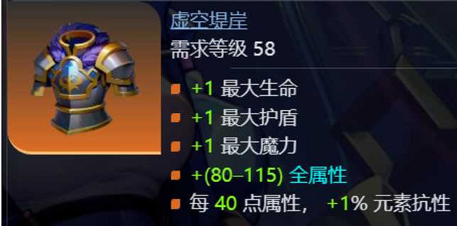 《火炬之光無限》sS9賽季蘿莉女召喚2開荒攻略