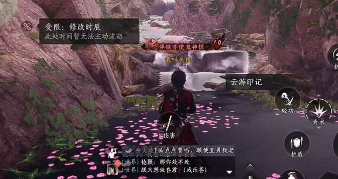 《燕雲十六聲》櫻桃林拍照位置介紹