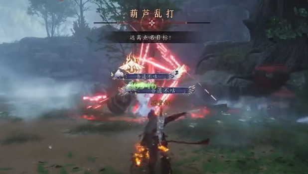 《燕雲十六聲》酒葫蘆打法介紹