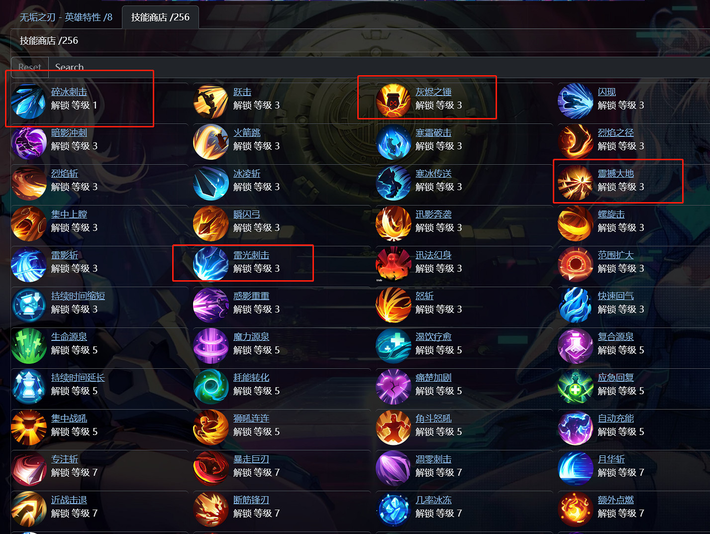 《火炬之光無限》sS9賽季羅莎2開荒介紹