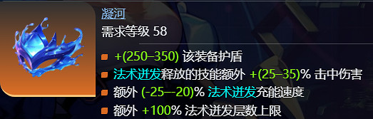 《火炬之光無限》sS9賽季時空1開荒攻略