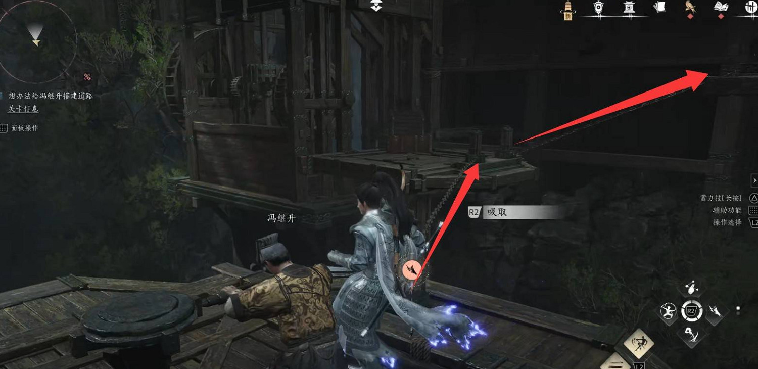 《燕雲十六聲》山中見墨拆除機關弩方法 《燕雲十六聲》山中見墨拆除機關弩方法