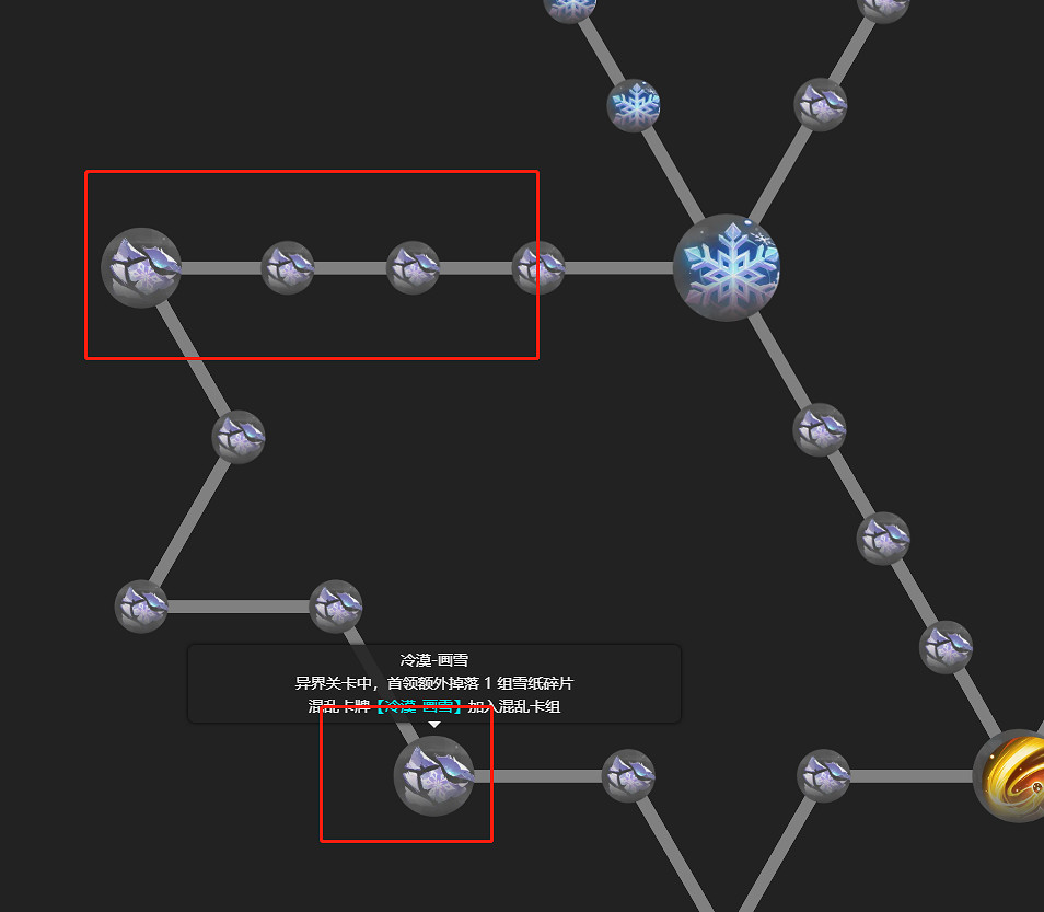 《火炬之光無限》sS9賽季無寵物刷圖策略一覽