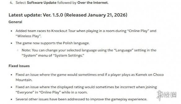 晚報:《零紅蝶RE》追加新結局 《馬車》新增功能 晚報:《零紅蝶RE》追加新結局 《馬車》新增功能
