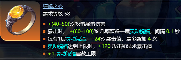 《火炬之光無限》sS9賽季羅莎2開荒攻略