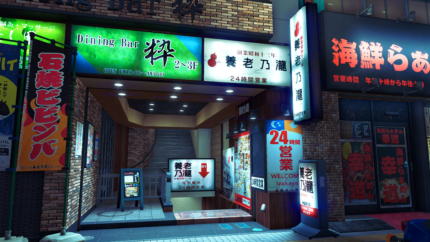 《人中之龍 極3 / 人中之龍3外傳 Dark Ties》 付費DLC及合作企業介紹 《人中之龍 極3 / 人中之龍3外傳 Dark Ties》 付費DLC及合作企業介紹