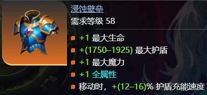 《火炬之光無限》sS9賽季羅莎2開荒攻略