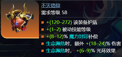 《火炬之光無限》sS9賽季羅莎2開荒攻略