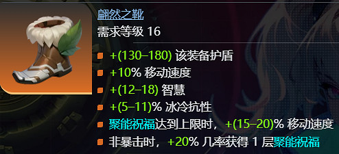 《火炬之光無限》sS9賽季時空1開荒攻略