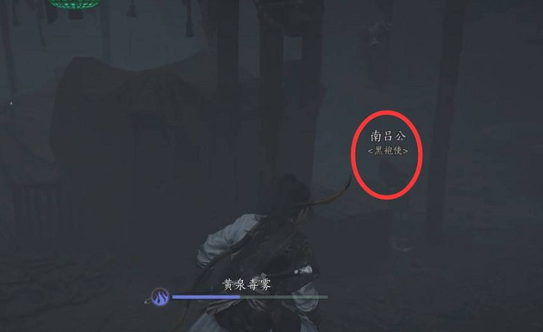 《燕雲十六聲》鬼市三個寶箱位置 《燕雲十六聲》鬼市三個寶箱位置