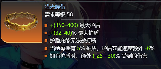 《火炬之光無限》sS9賽季時空1開荒攻略