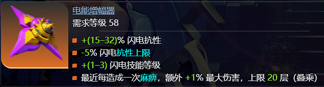 《火炬之光無限》sS9賽季時空1開荒攻略