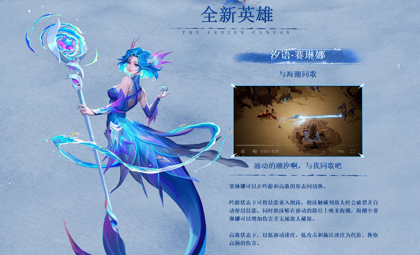 《火炬之光無限》sS6美人魚形態切換方法介紹 《火炬之光無限》sS6美人魚形態切換方法介紹