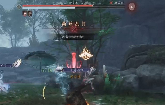 《燕雲十六聲》酒葫蘆打法介紹 《燕雲十六聲》酒葫蘆打法介紹