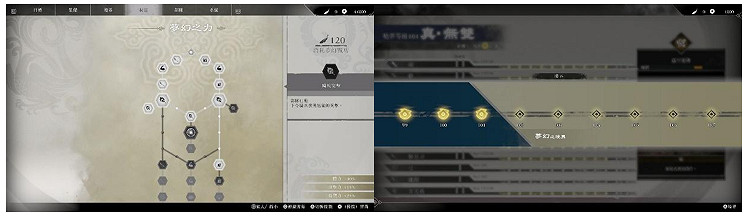 「真・三國無雙 起源」大型DLC「夢幻四英傑」、Nintendo Switch™ 2版「真・三國無雙 起源」今日發售！