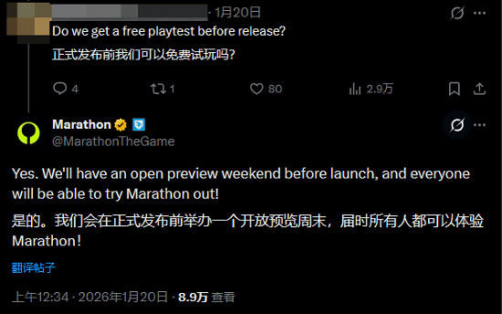 定心丸來了!《失落星船:馬拉鬆》確認將提供免費試玩 定心丸來了!《失落星船:馬拉鬆》確認將提供免費試玩