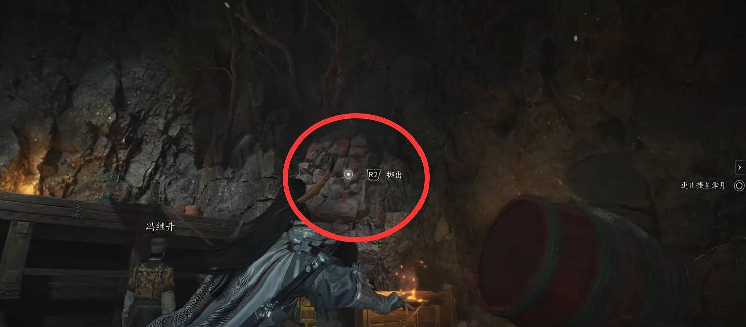 《燕雲十六聲》山中見墨中給馮繼升搭建道路方法 《燕雲十六聲》山中見墨中給馮繼升搭建道路方法