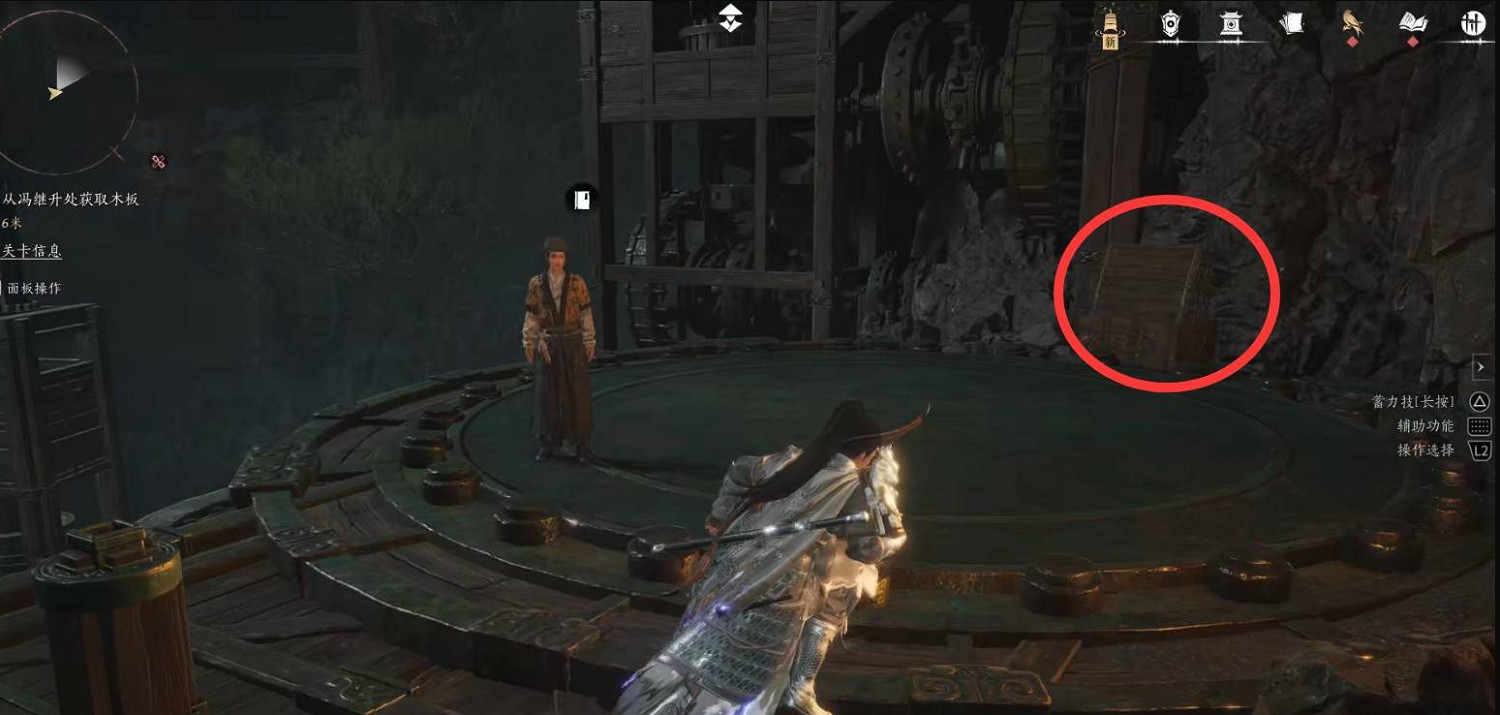 《燕雲十六聲》山中見墨拆除機關弩方法 《燕雲十六聲》山中見墨拆除機關弩方法