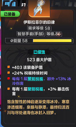 《火炬之光無限》sS9賽季時空1開荒攻略