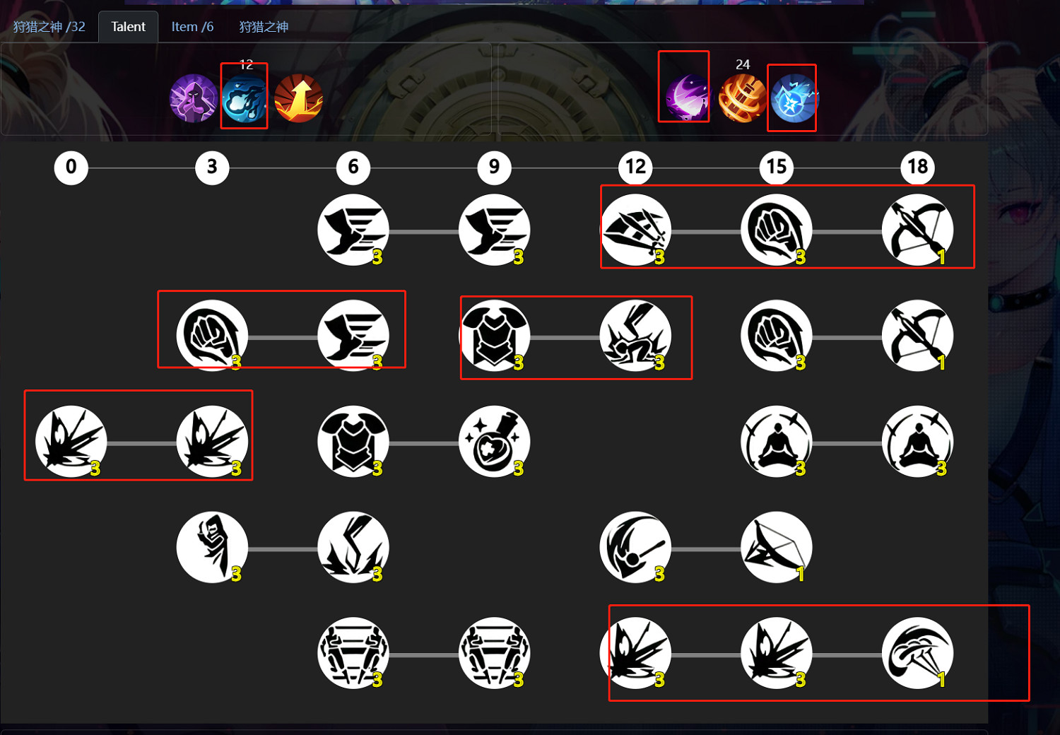 《火炬之光無限》sS9賽季羅莎2開荒介紹
