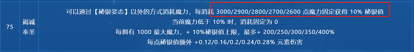 《火炬之光無限》sS9賽季羅莎2開荒介紹