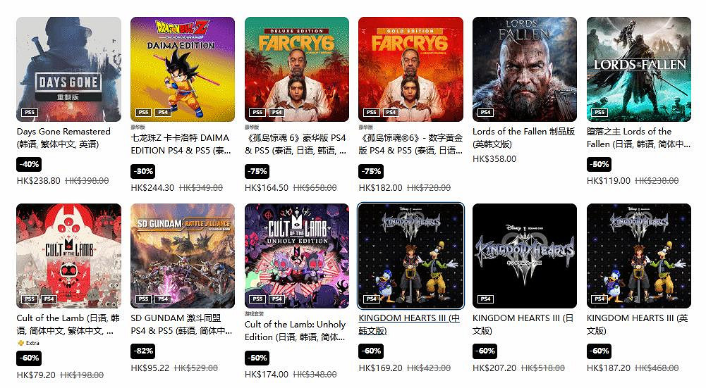 最低可享三折優惠!港服PS商店開啟「一月優惠活動」 最低可享三折優惠!港服PS商店開啟「一月優惠活動」