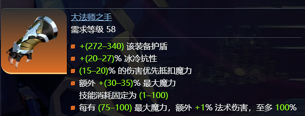 《火炬之光無限》sS9賽季無寵物刷圖策略一覽