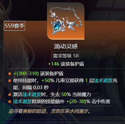 《火炬之光無限》sS9賽季無寵物刷圖策略一覽