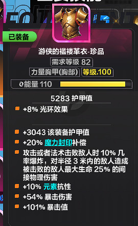 《火炬之光無限》sS9賽季時空1開荒攻略