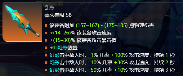 《火炬之光無限》sS9賽季羅莎2開荒攻略