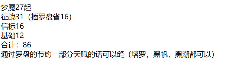 《火炬之光無限》sS9賽季無寵物刷圖策略一覽