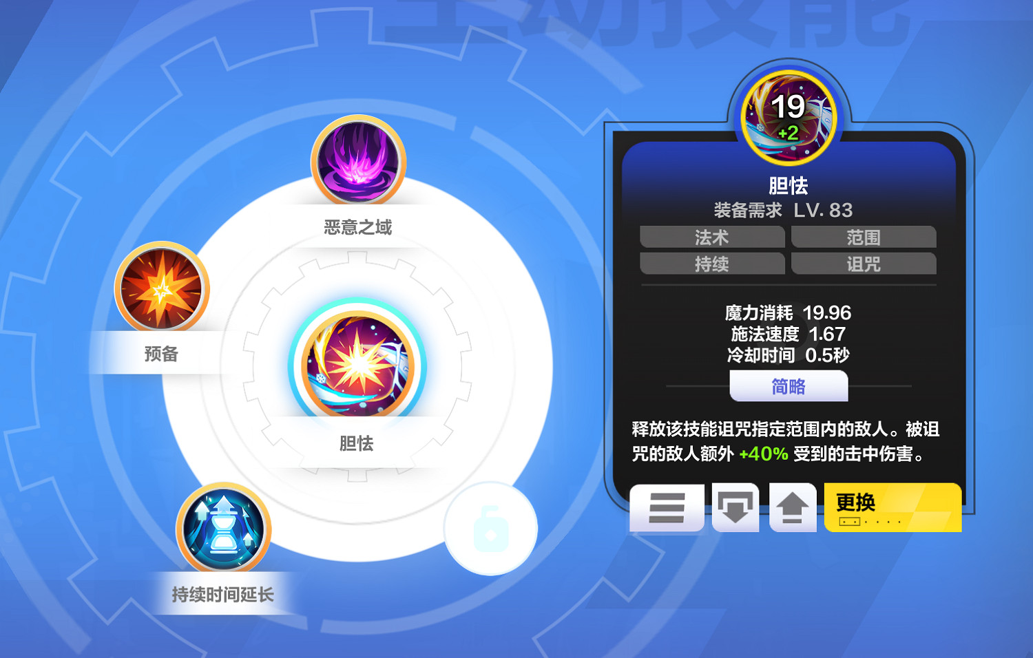 《火炬之光無限》sS9賽季羅莎2開荒介紹